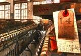 play Escape From Abandoned Silk Mill
