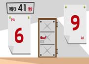 play 4 Poster Simple Escape