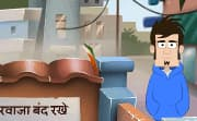 play Skip Around The World: India