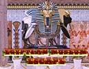 Egyptian Museum Escape