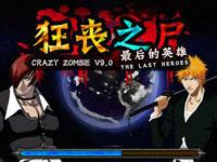 play Crazy Zombie 9.0