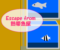 Escape From Tropical Fish Shop