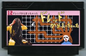 play Hairs Of Hell