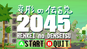play 2045 - Henkei No Densetsu -