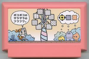 play Puzzle Tree!