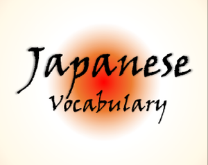 play Japanese Vocabulary