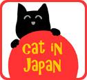 play Cat In Japan