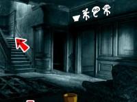 play Immoral House Escape