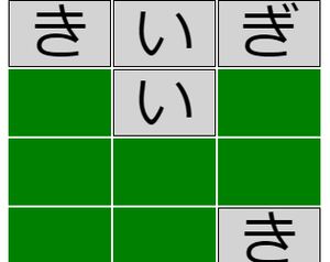 play Memory (Concentration)