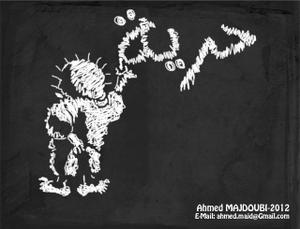 play Freedom