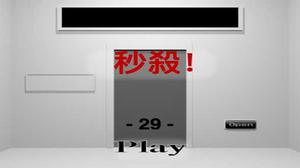 play Instant Escape 29