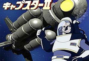 play Space Capstar Ii