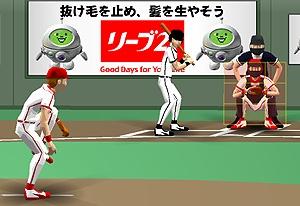 play Baseball Stadium