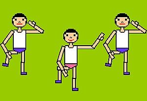 play Exercise
