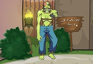 play Zombie Inglor