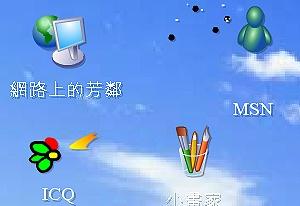 play Icon'S Story