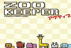 play Zoo Keeper