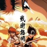 play Yu Yu Hakusho: Tournament Tactics