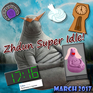 play Zhdun Super Idle