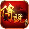 Floating Miao Legend：Top Free