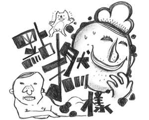 play 點撚樣