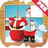 Santa Slide Puzzle For Kids Pro