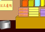 play Escape From Omiyage