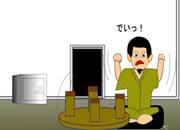 play Itagora Escape 12
