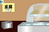 play Escape From Toufu
