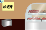 play Escape From Nikuya