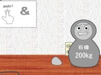play Button Escape 42