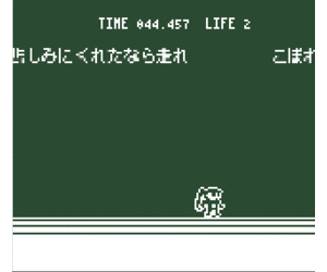 play Run Miku Run (Vocal)