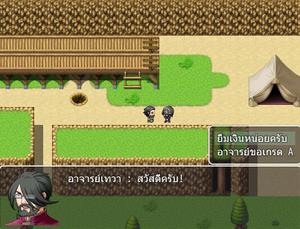 play I Need Code