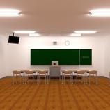 play Mysterious Classroom Escape