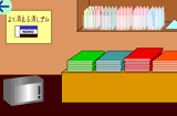 play Escape From Stationery Shop