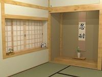 play Escape From A Japanese Style Room - Remake