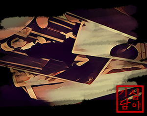 play Photos 사진들 (Short Story)