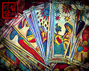 play Bad Luck 나쁜 운세 (Short Story)