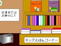 play Escape From Library