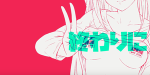 play Nandato