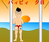 play Itogora Escape 17