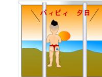 play Itogora Escape 17
