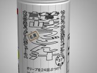play Motto Akeru Escape 42