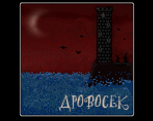 play Дровосек