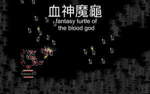 play Fantasy Turtle Of The Blood God