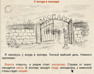 play Куба