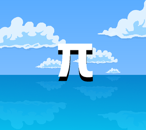 play Pi Clouds
