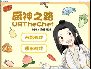 play Urthechef