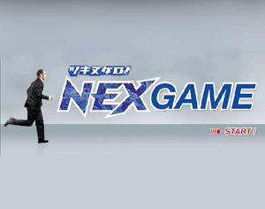 play Nex