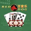 Leisure Poker Game - Red Dog